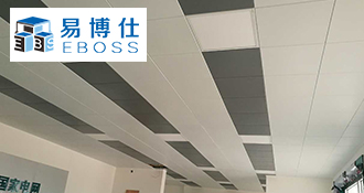 辦公室吊頂用什么規(guī)格的鋁扣板天花效果才好呢？