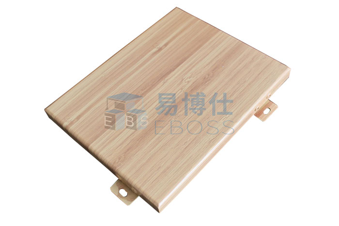樂鍶建材木紋鋁單板