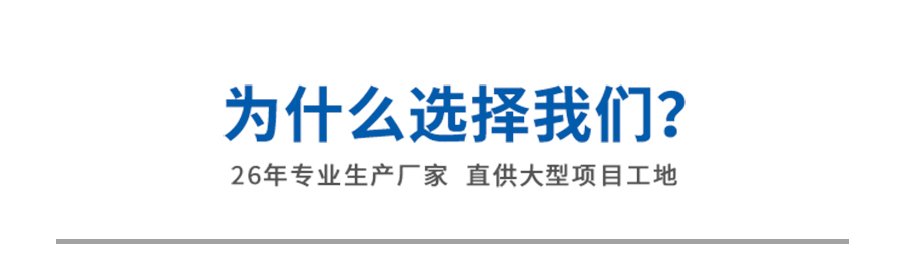 為什么選擇樂鍶建材？