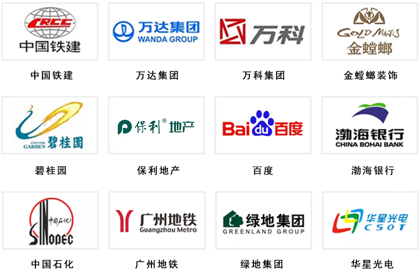 樂鍶建材合作伙伴