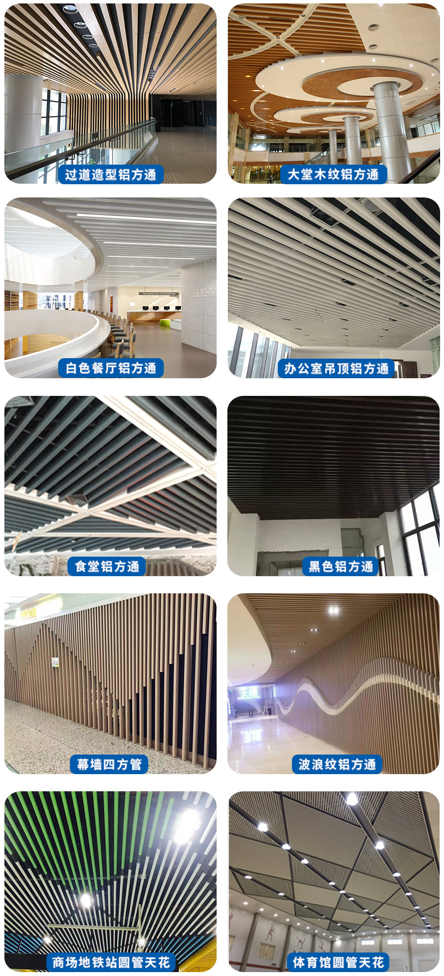 效果展示
