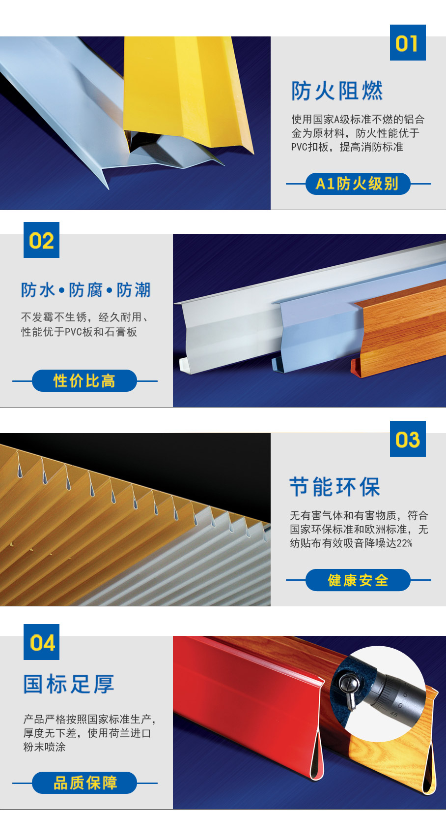 掛片系列產(chǎn)品細(xì)節(jié)