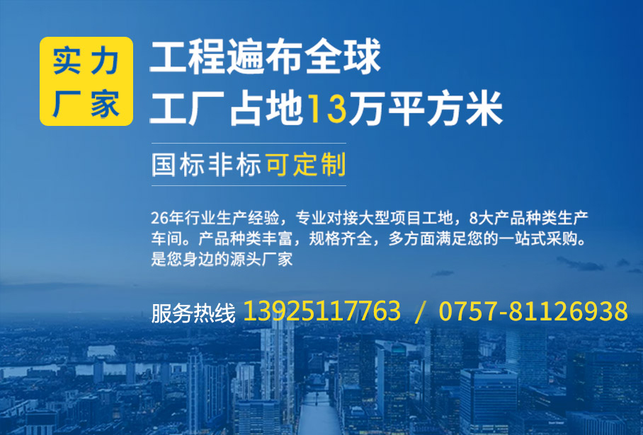 實力廠家——樂鍶建材